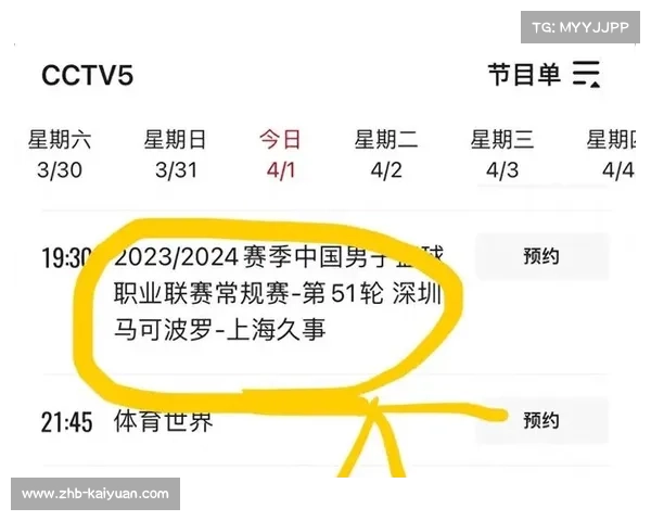 咪咕视频直播全新升级免费观看CBA赛事高清直播体验尽在掌握之中 咪咕视频直播全新升级免费观看CBA赛事高清直播体验尽在掌握之中