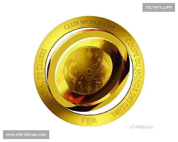 2025年世俱杯总奖金高达10亿美元 吸引全球豪强争夺荣誉 2025年世俱杯总奖金高达10亿美元 吸引全球豪强争夺荣誉